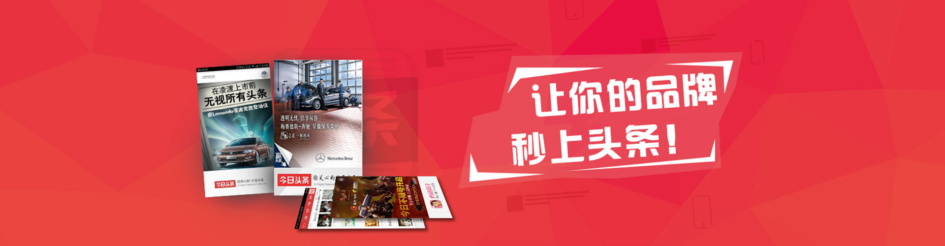 滦州知乎信息流