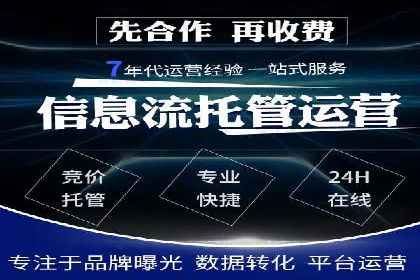 百度竞价推广的广告创意与落地页优化——以某游戏公司为例