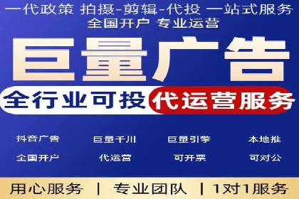 抖音广告案例：信息流广告的转化率提升